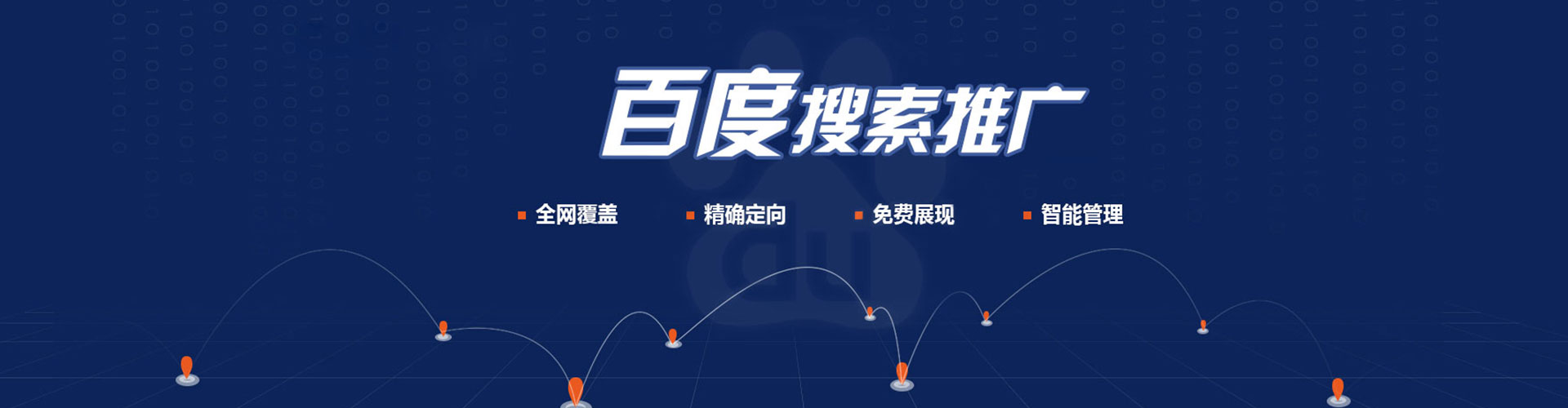 邵东信息流开户